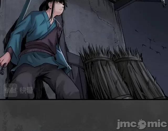 藏锋行 藏锋行149 夜探五绝.zip 第105页