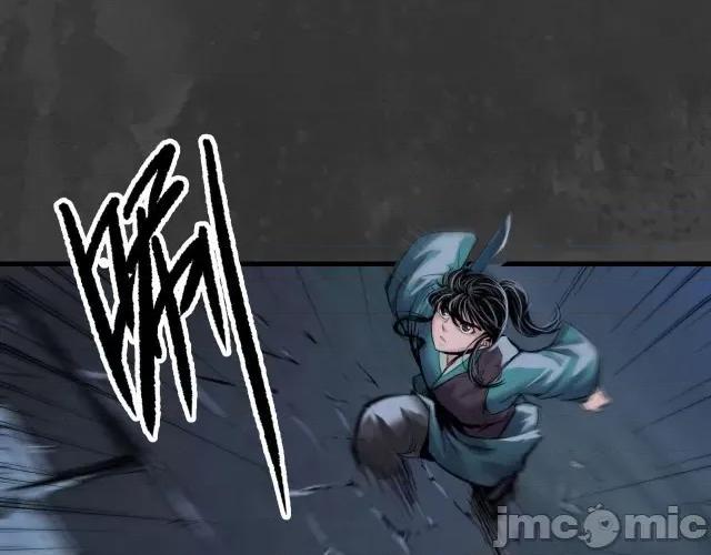 藏锋行 藏锋行149 夜探五绝.zip 第106页