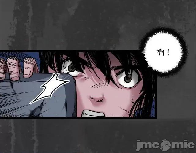 藏锋行 藏锋行149 夜探五绝.zip 第111页