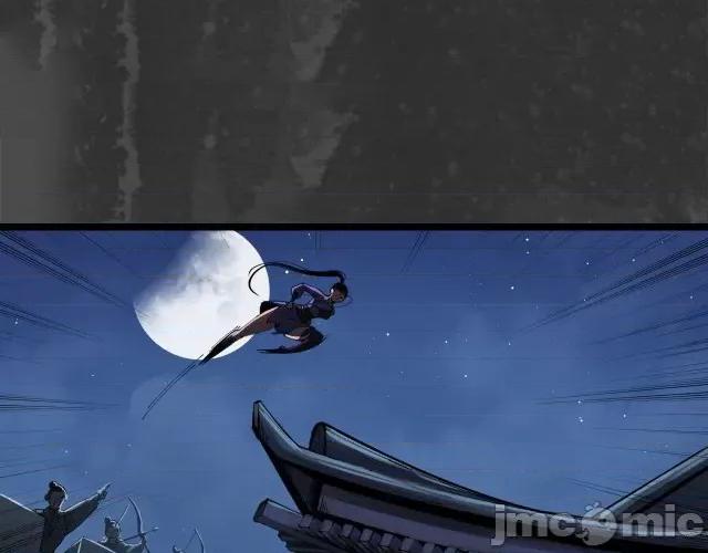 藏锋行 藏锋行149 夜探五绝.zip 第112页