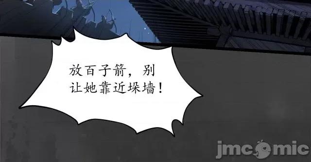 藏锋行 藏锋行149 夜探五绝.zip 第113页