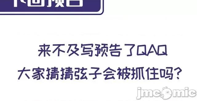藏锋行 藏锋行149 夜探五绝.zip 第123页