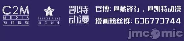 藏锋行 藏锋行149 夜探五绝.zip 第126页