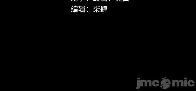 藏锋行 藏锋行150 机关重重.zip 第4页