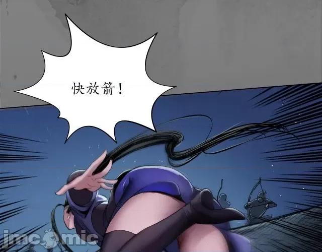 藏锋行 藏锋行150 机关重重.zip 第27页