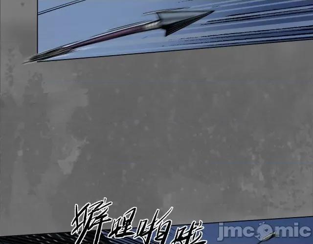 藏锋行 藏锋行150 机关重重.zip 第31页