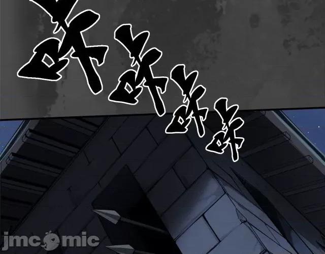 藏锋行 藏锋行150 机关重重.zip 第42页