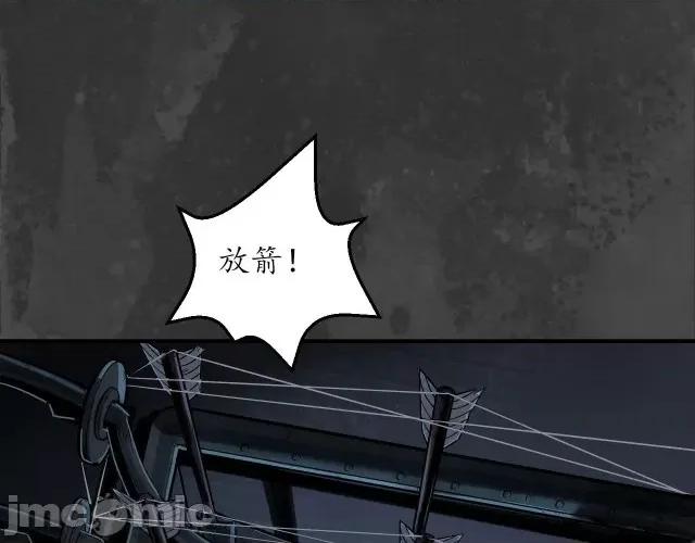 藏锋行 藏锋行150 机关重重.zip 第44页