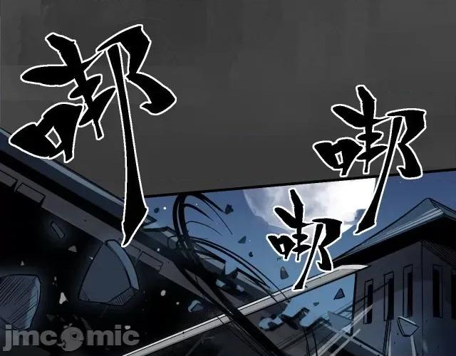 藏锋行 藏锋行150 机关重重.zip 第49页