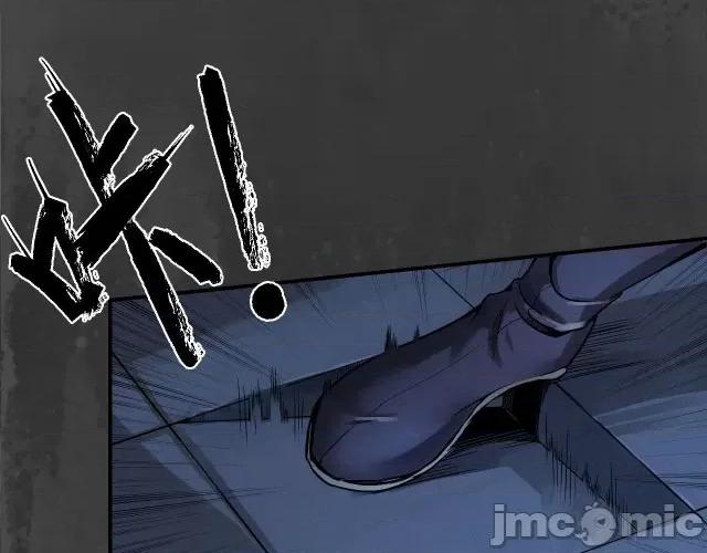 藏锋行 藏锋行150 机关重重.zip 第62页