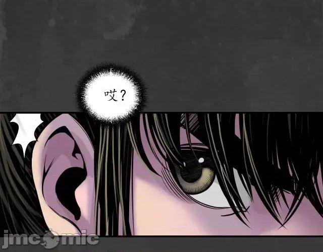 藏锋行 藏锋行150 机关重重.zip 第97页