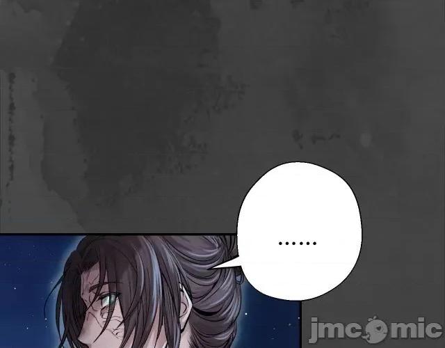 藏锋行 藏锋行150 机关重重.zip 第119页