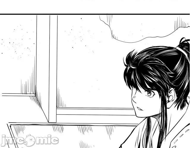 藏锋行 藏锋行150 机关重重.zip 第124页