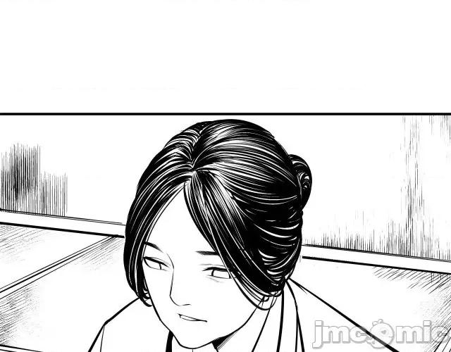 藏锋行 藏锋行150 机关重重.zip 第127页