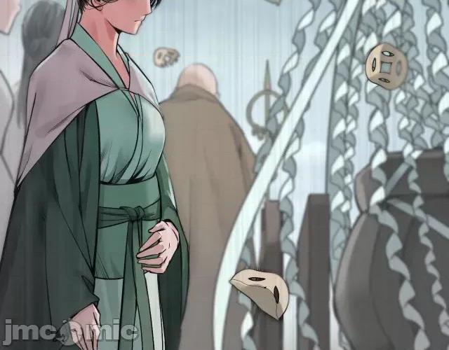 藏锋行 藏锋行151 五绝秘辛.zip 第59页