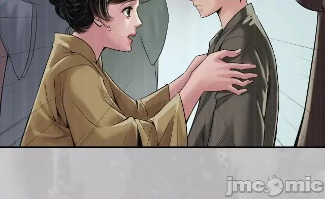 藏锋行 藏锋行151 五绝秘辛.zip 第81页