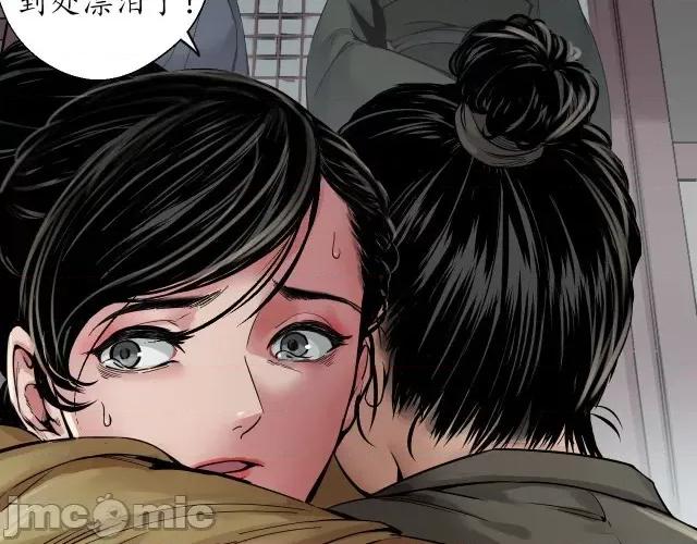 藏锋行 藏锋行151 五绝秘辛.zip 第83页