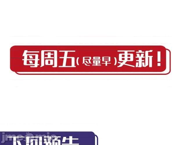 藏锋行 藏锋行151 五绝秘辛.zip 第113页