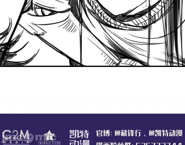 藏锋行 藏锋行151 五绝秘辛.zip 第119页