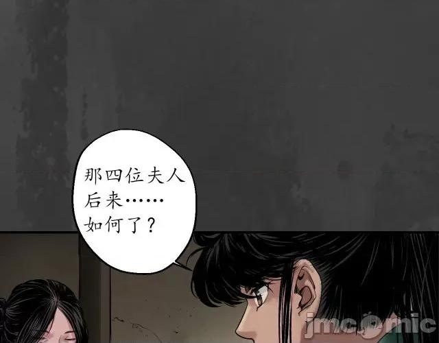 藏锋行 藏锋行152 做个交易.zip 第5页