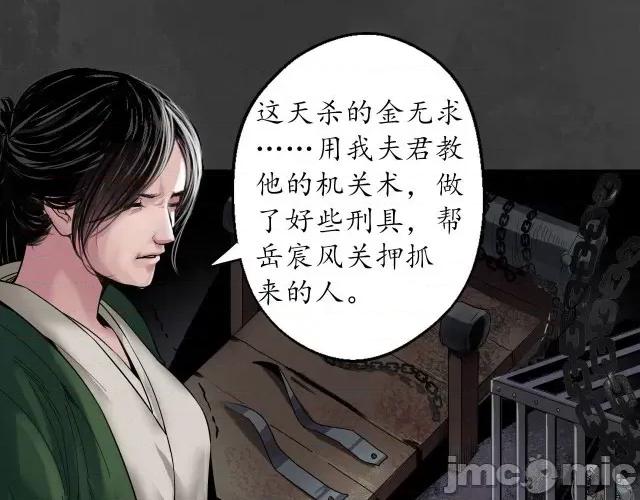 藏锋行 藏锋行152 做个交易.zip 第8页