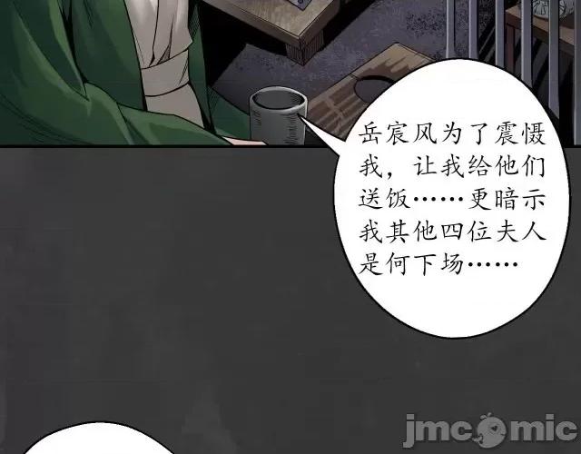 藏锋行 藏锋行152 做个交易.zip 第9页