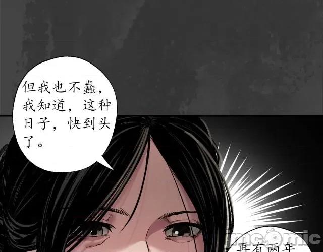 藏锋行 藏锋行152 做个交易.zip 第12页