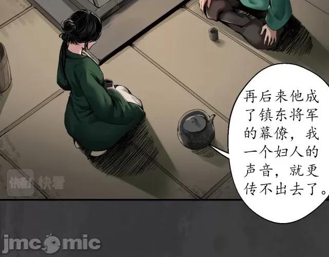 藏锋行 藏锋行152 做个交易.zip 第17页