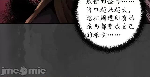 藏锋行 藏锋行152 做个交易.zip 第24页