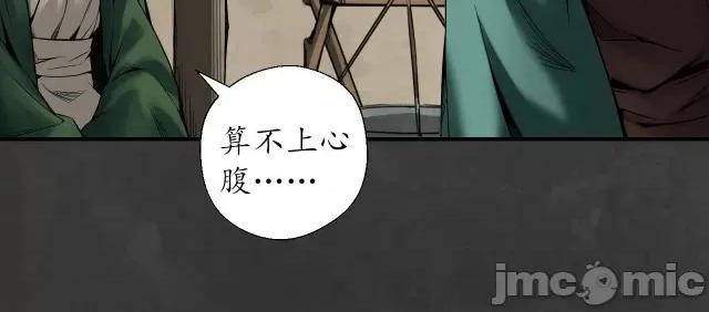 藏锋行 藏锋行152 做个交易.zip 第44页