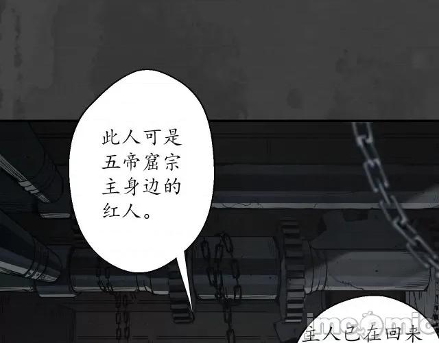 藏锋行 藏锋行152 做个交易.zip 第54页