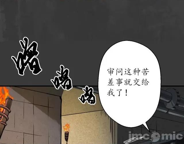 藏锋行 藏锋行152 做个交易.zip 第60页