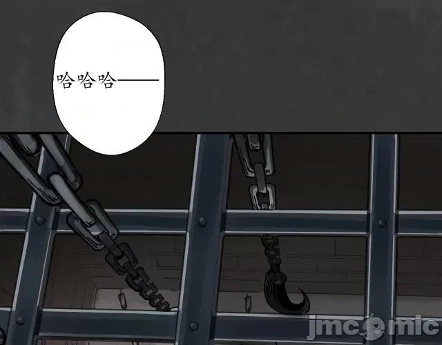 藏锋行 藏锋行152 做个交易.zip 第63页