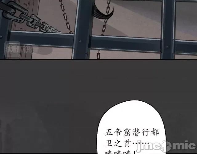 藏锋行 藏锋行152 做个交易.zip 第64页