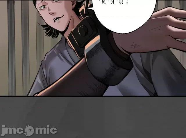 藏锋行 藏锋行152 做个交易.zip 第65页