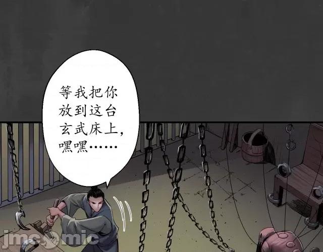 藏锋行 藏锋行152 做个交易.zip 第79页