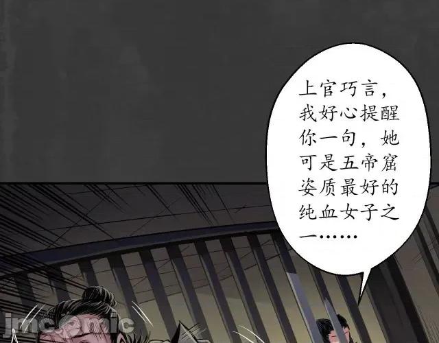 藏锋行 藏锋行152 做个交易.zip 第81页