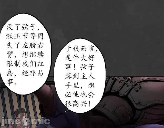 藏锋行 藏锋行152 做个交易.zip 第93页