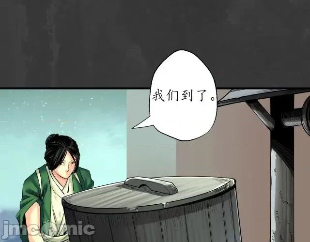 藏锋行 藏锋行152 做个交易.zip 第111页