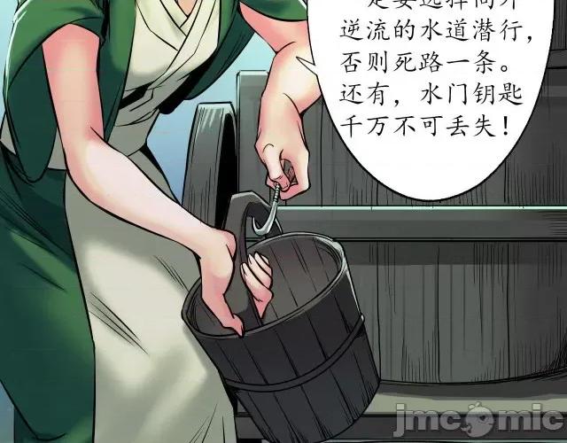藏锋行 藏锋行152 做个交易.zip 第115页