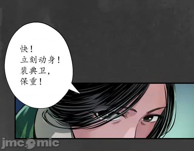 藏锋行 藏锋行152 做个交易.zip 第121页