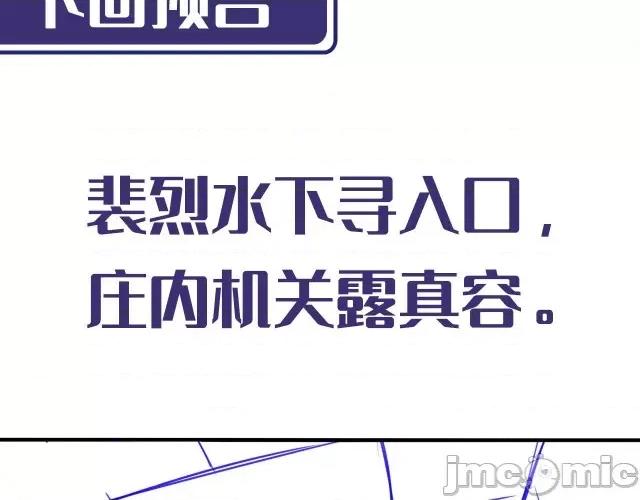 藏锋行 藏锋行152 做个交易.zip 第124页