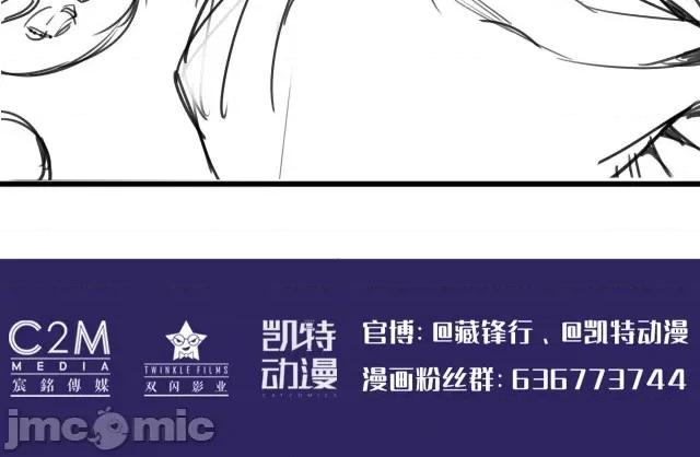 藏锋行 藏锋行152 做个交易.zip 第129页