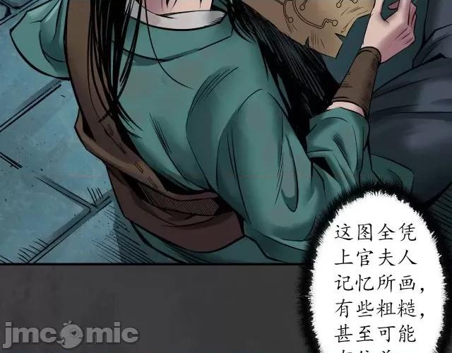 藏锋行 藏锋行153 水下机关.zip 第41页