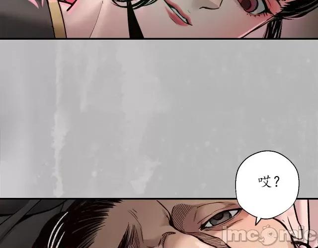 藏锋行 藏锋行153 水下机关.zip 第79页