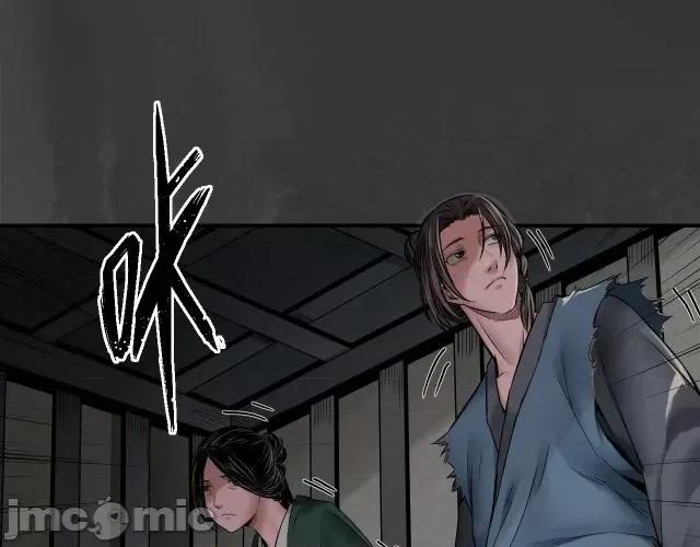 藏锋行 藏锋行154 何患助力.zip 第5页