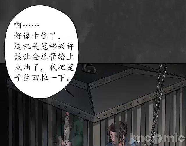 藏锋行 藏锋行154 何患助力.zip 第7页