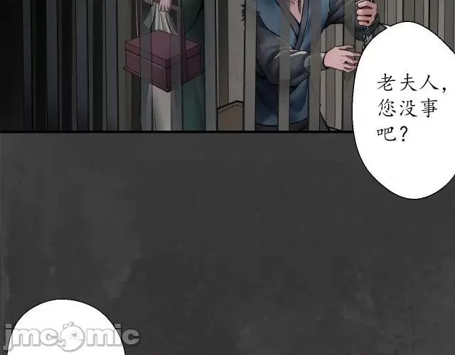 藏锋行 藏锋行154 何患助力.zip 第8页