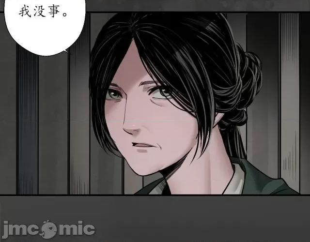 藏锋行 藏锋行154 何患助力.zip 第9页