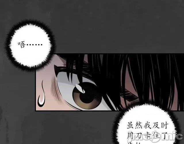 藏锋行 藏锋行154 何患助力.zip 第11页